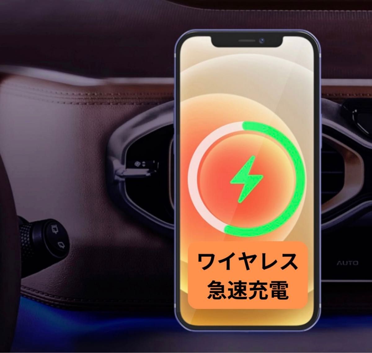 magsafe 車載 ホルダー 車 充電器 急速充電 15w iPhone スマホホルダー マグネット