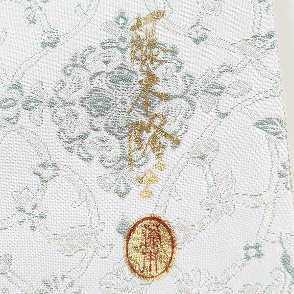 【和遊館】OFH667 仕立付！西陣織「藤本隆士」宝石シリーズ高級袋帯 ペリドットの画像6