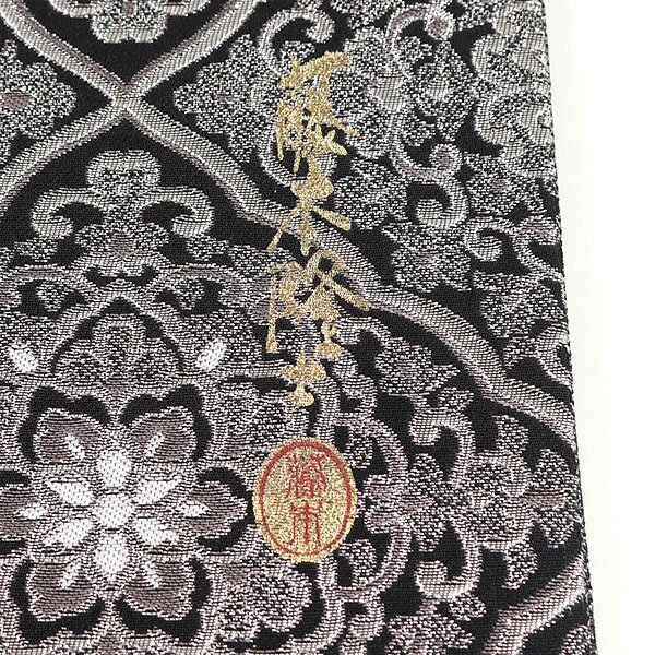 【和遊館】OFH797 仕立付！西陣織「藤本隆士」宝石シリーズ高級袋帯 ペリドットの画像6