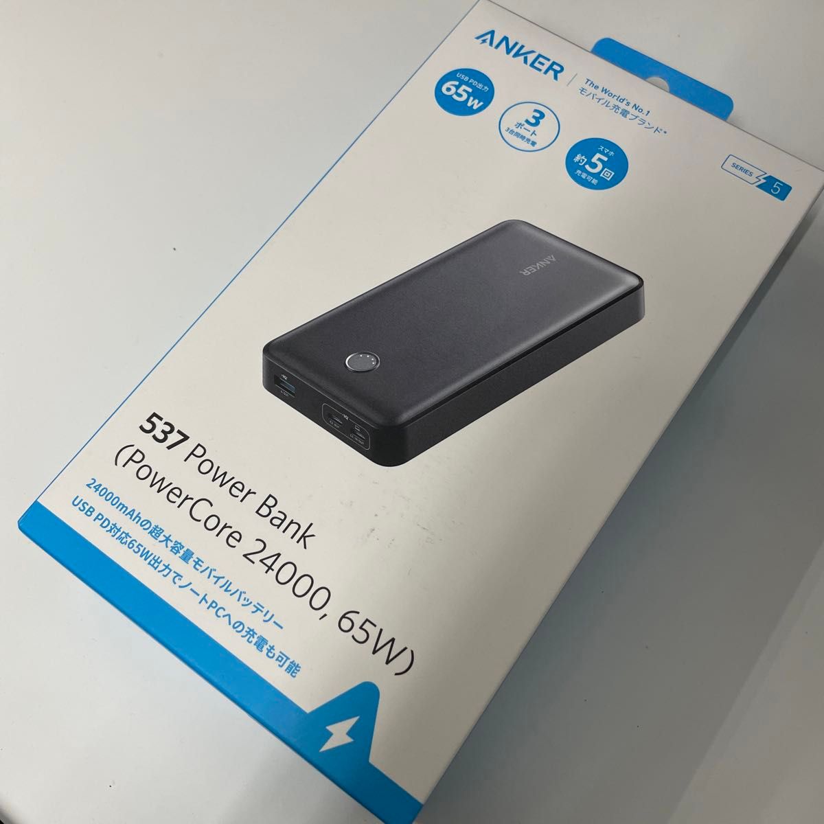 未開封 A1379N11 （537 Power Bank ブラック） モバイルバッテリー ANKER アンカー 充電