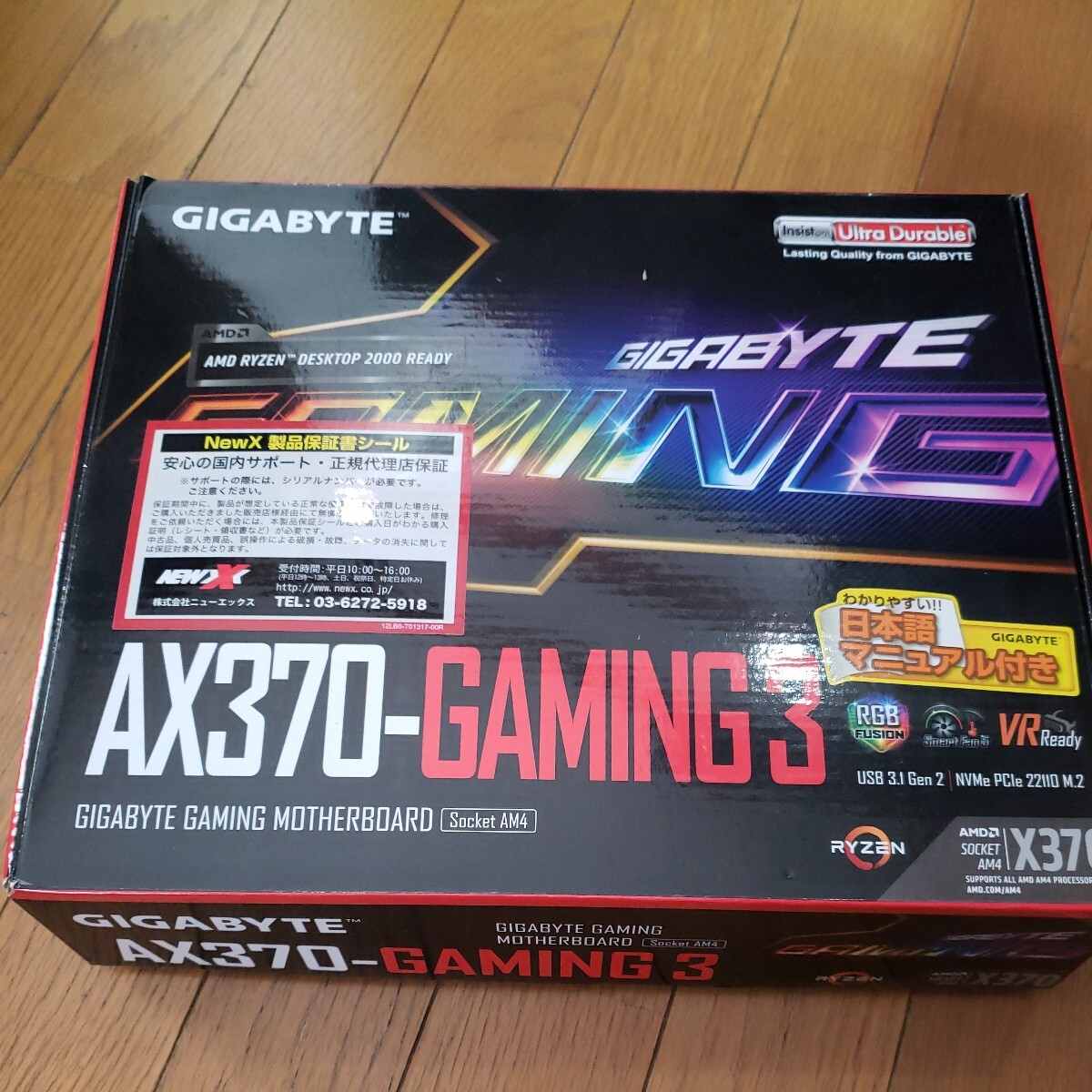 GIGABYTE GAMING ATXマザーボード ax370 gaming 3 PCパーツ ryzen 7 1700 cpu マザーボードcpuセットの画像1