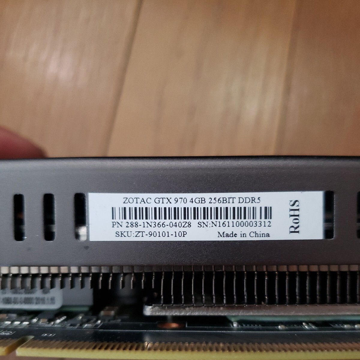 グラフィックボード ZOTAC GeForce GTX970 GDDR5 4GB_画像2