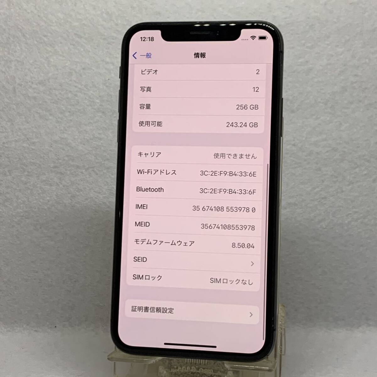 4343: 美品 iPhoneX 256GB グレー SIMフリー バッテリー100% 保証付の画像4