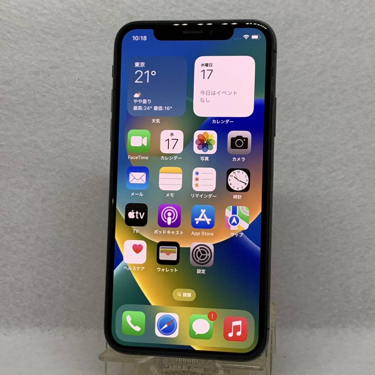 4217: 即決美品 iPhoneX 256GB グレー SIMフリー バッテリー100%の画像1