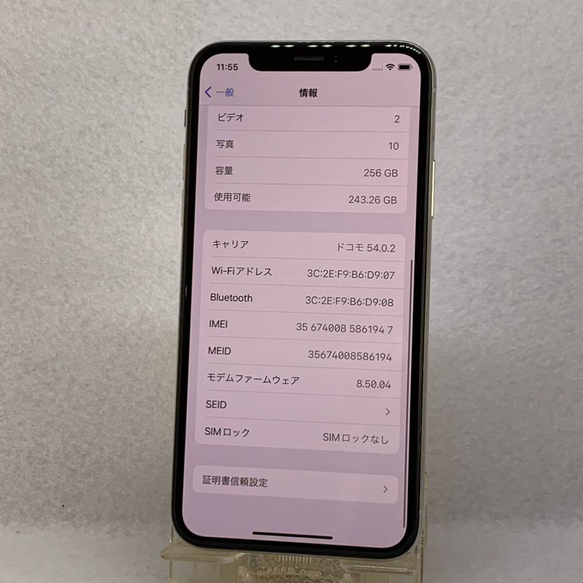 4406: iPhoneX 256GB シルバー btt100% SIMフリー 保証付の画像4