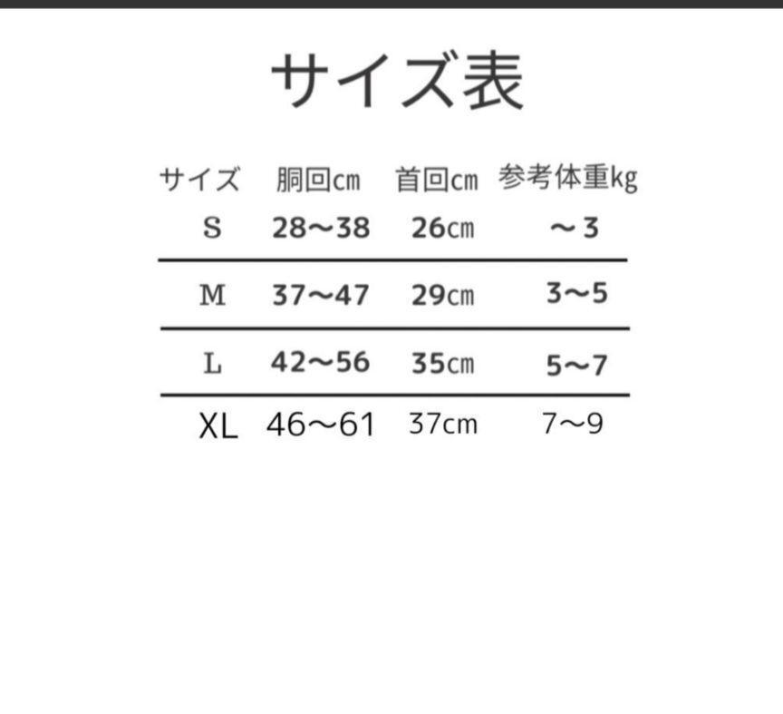 ラスト1点！セール！XL 黒 リード付きハーネス 散歩 首輪 胴輪 散歩 ペット メッシュ_画像5