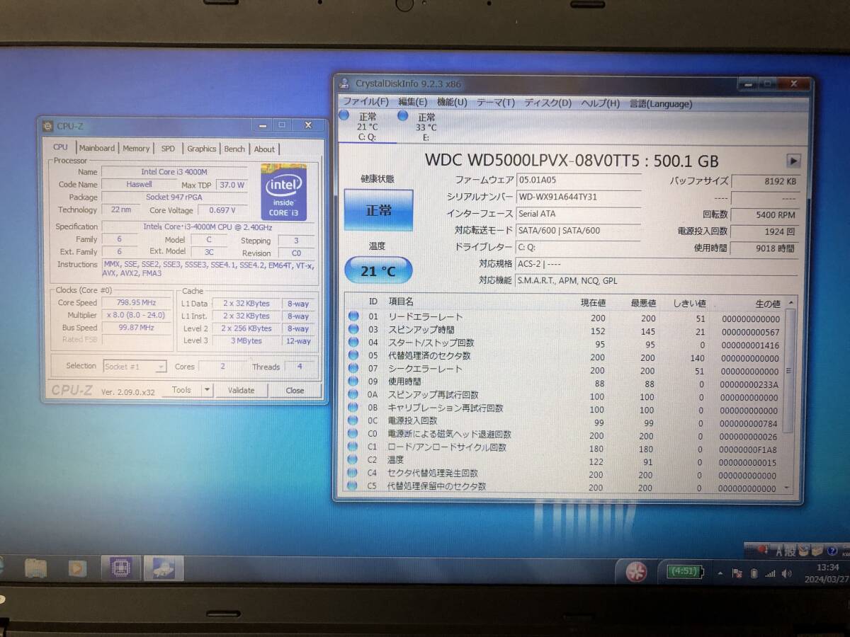 Lenovo ThinkPad L540 (i3-4000M, 8GB(DDR3-12800 4GBx2), HDD 500GB, Win7Pro)の画像4