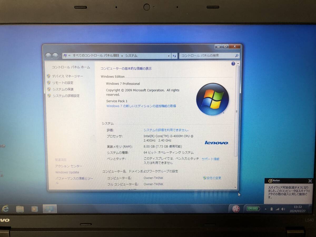 Lenovo ThinkPad L540 (i3-4000M, 8GB(DDR3-12800 4GBx2), HDD 500GB, Win7Pro)の画像5