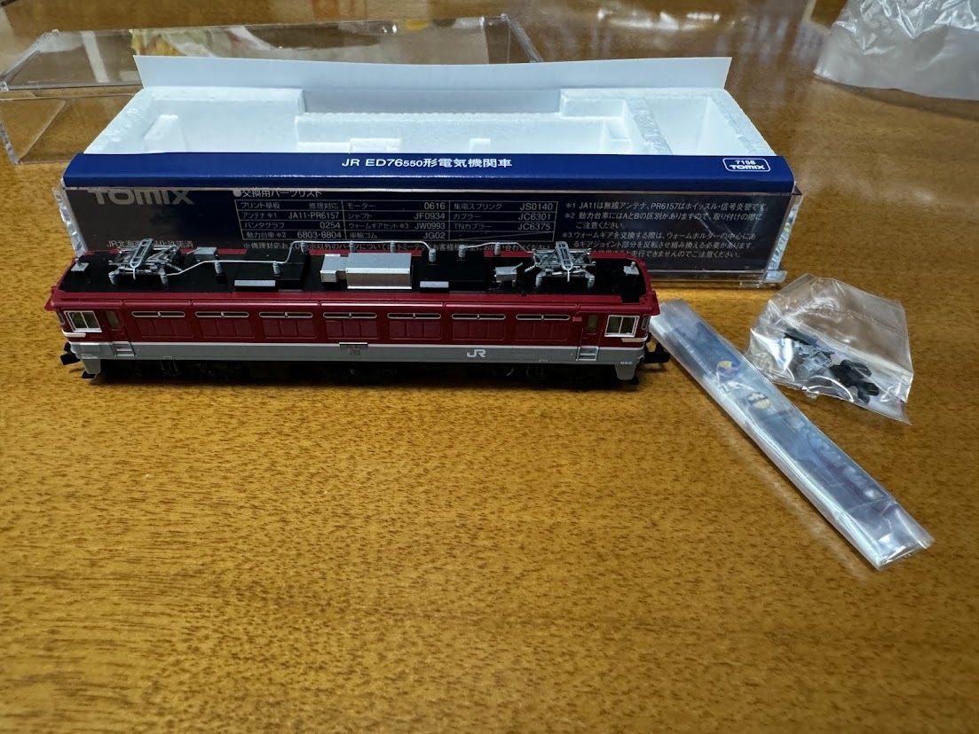 トミックス JR ED76 550形電気機関車_画像10