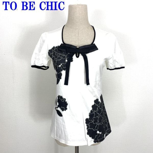 トゥービーシック 半袖Tシャツ 綿 リボン TO BE CHIC　コットン ホワイト ブラック プリント 白 黒 Ⅱ C9737_画像1