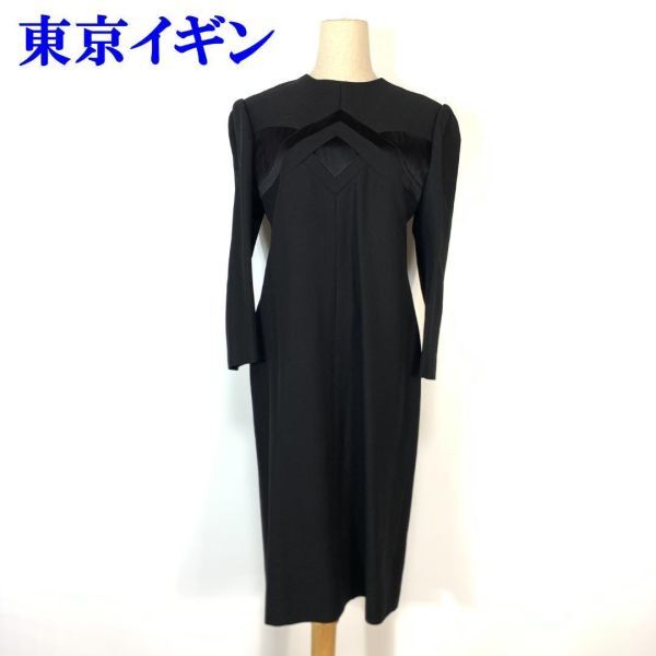  Tokyo i silver Tokyo i silver black formal long One-piece front switch design pocket less wool 100% 9AR C9830