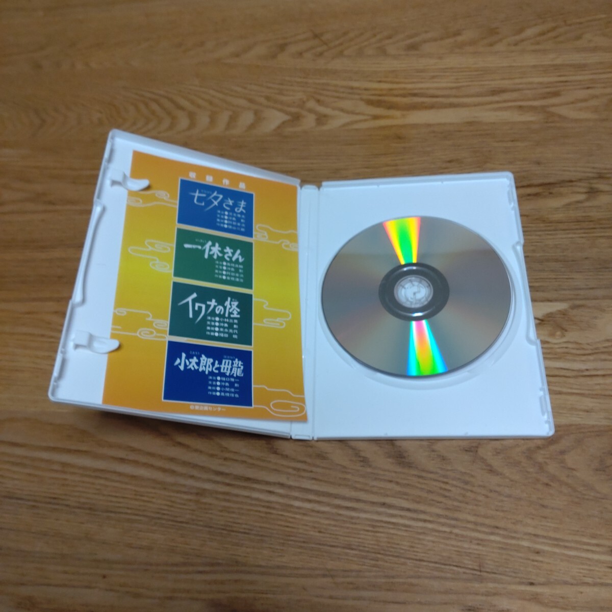 DVD 日本昔ばなし 第1集 箱なし 研磨、クリーニング済 5枚セット の画像8