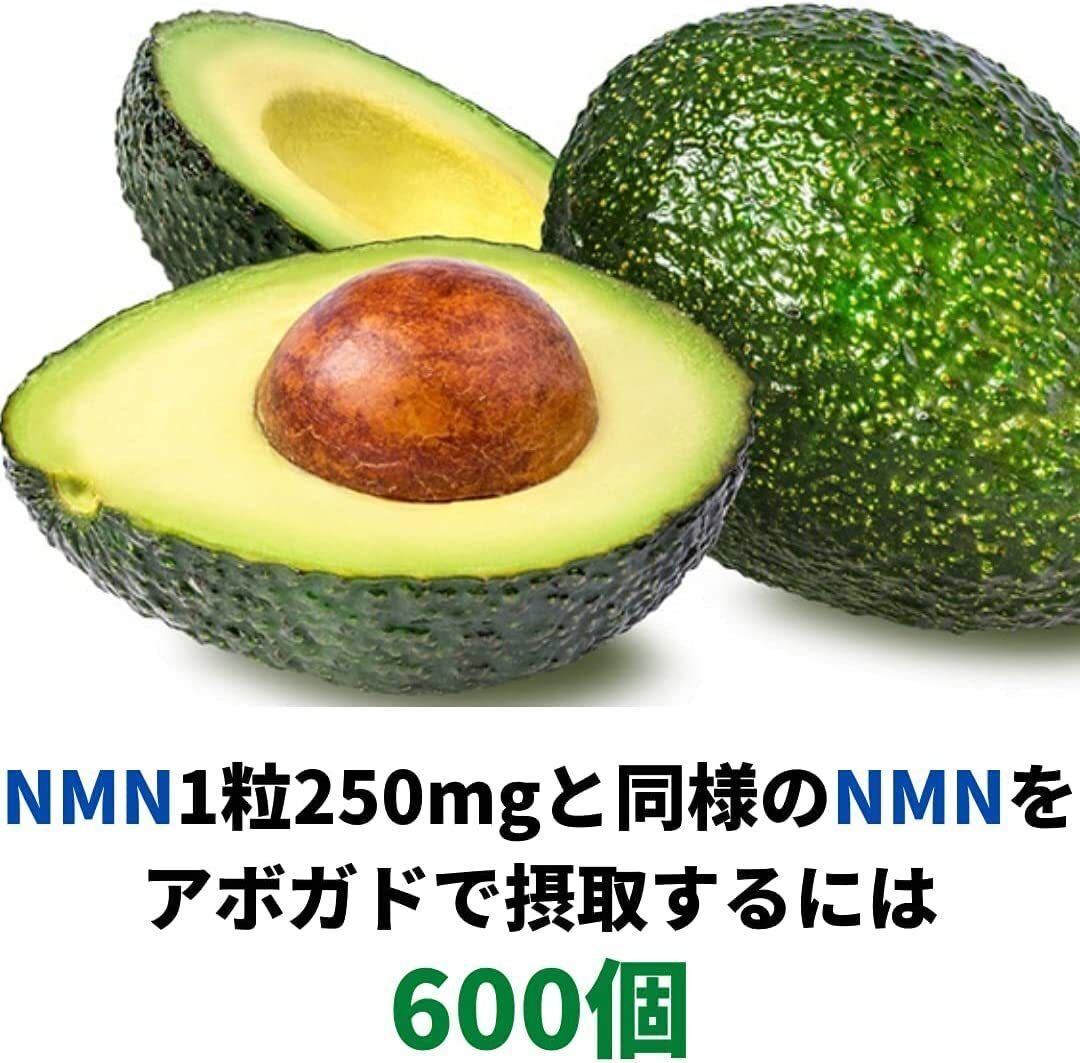 ⑧１２個セット お得 β‐NMN１５０００ サプリメント NMN １粒２５０ｍｇ 60粒入り 高含量 高純度の画像5