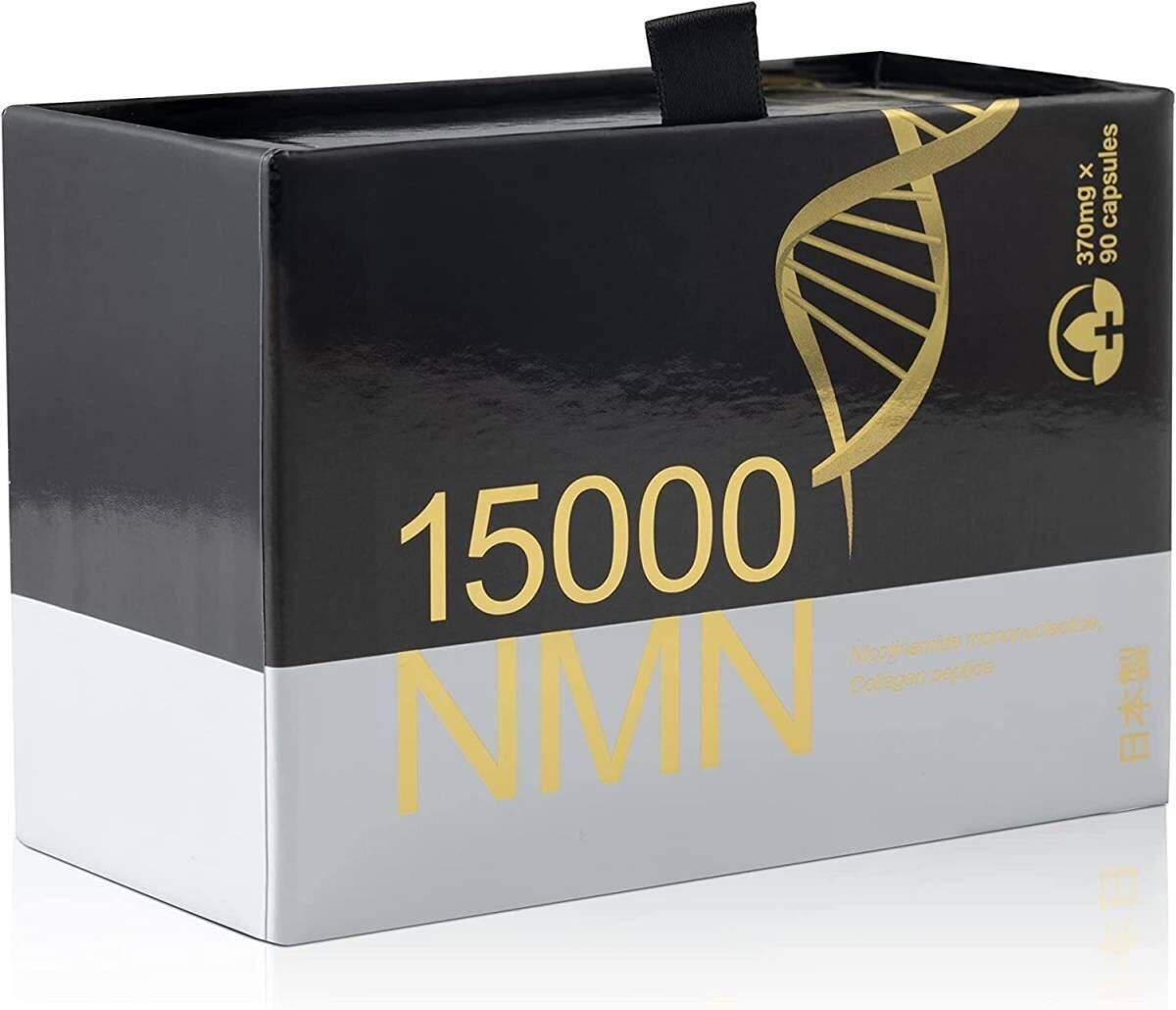 ⑤NMN サプリメント 日本製 純度99％ 15000mg配合 90粒入りの画像3