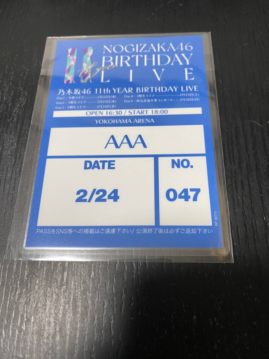 乃木坂46 - 11th YEAR BIRTHDAY LIVE 完全生産限定 Blu-ray 6枚組 特典一部無し _画像9