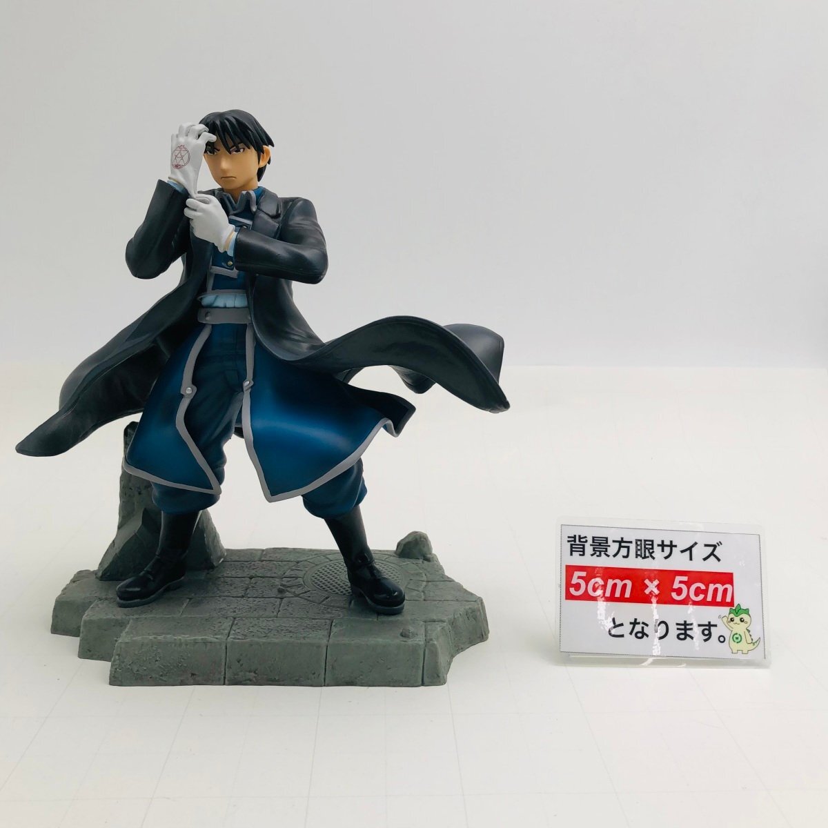 中古品 一番くじ 鋼の錬金術師 第2弾 C賞 ロイ フィギュアの画像2