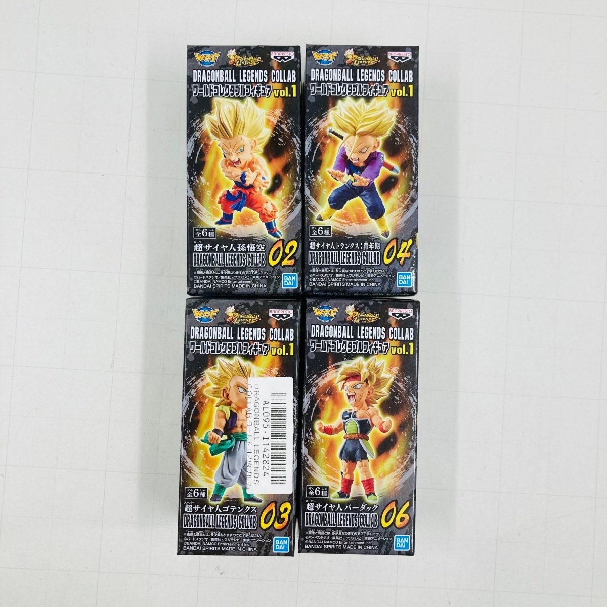 新品未開封 ワールドコレクタブルフィギュア ドラゴンボール DRAGONBALL LEGENDS COLLAB vol.1 4種セット WCFの画像1