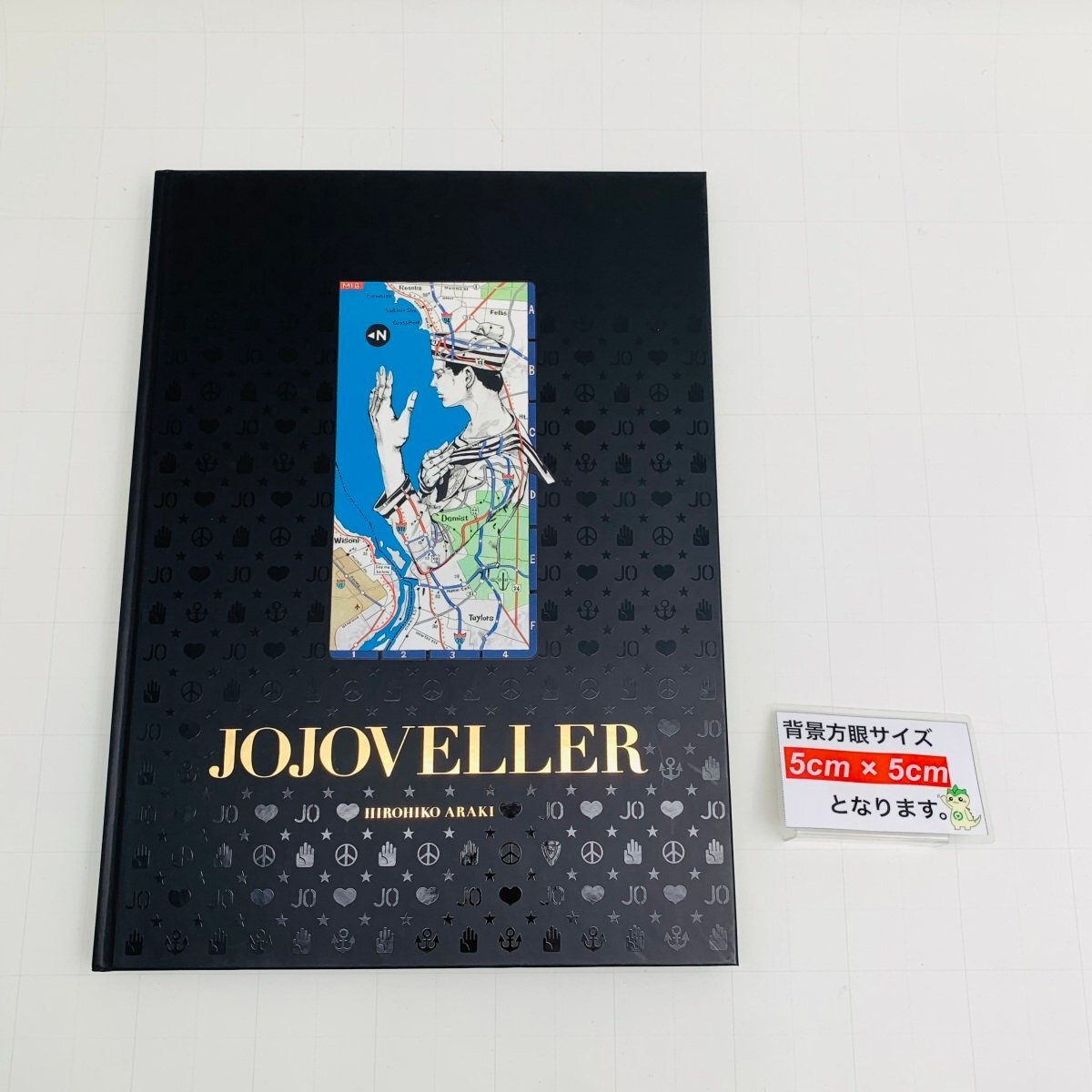 難あり中古品 集英社 ジョジョの奇妙な冒険 JOJOVELLER 完全限定版の画像2