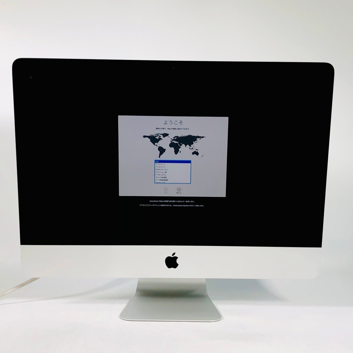 ジャンク iMac Retina 4K 21.5インチ (Late 2015) Core i5 3.1GHz/16GB/FD 1.03TB MK452J/Aの画像1