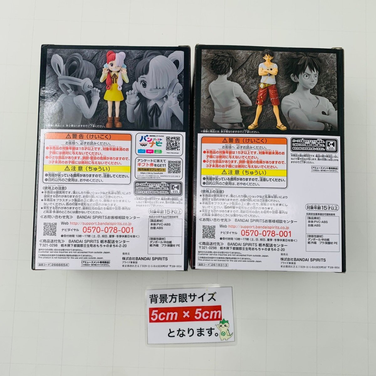 新品未開封 ワンピース FILM RED DXF THE GRANDLINE SERIES MEN vol.6 モンキー D ルフィ ウタ 2種セット_画像2