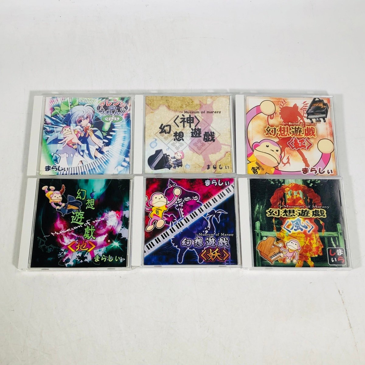 ジャンク 東方Project まらしぃ CD アレンジのあれんじ 再 幻想遊戯 神 紅 地 妖 風 6種セットの画像2