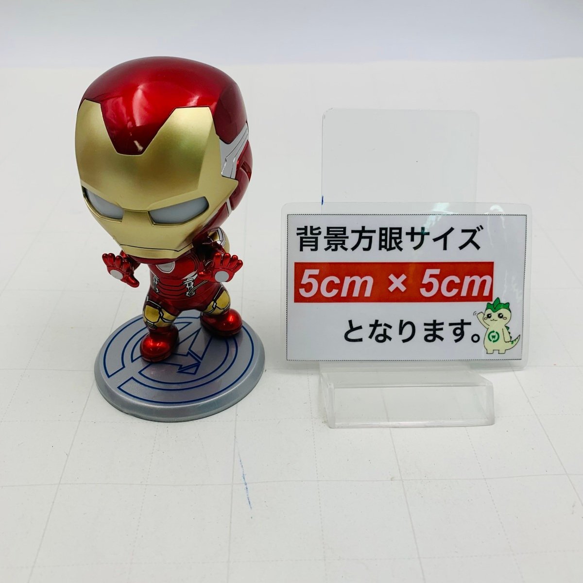 中古品 ホットトイズ コスベイビー アベンジャーズ/エンドゲーム アイアンマン マーク85の画像2