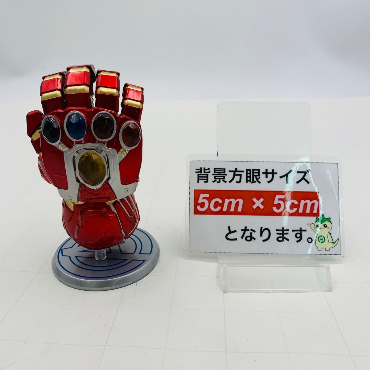 中古品 ホットトイズ コスベイビー アベンジャーズ/エンドゲーム ナノガントレットの画像2