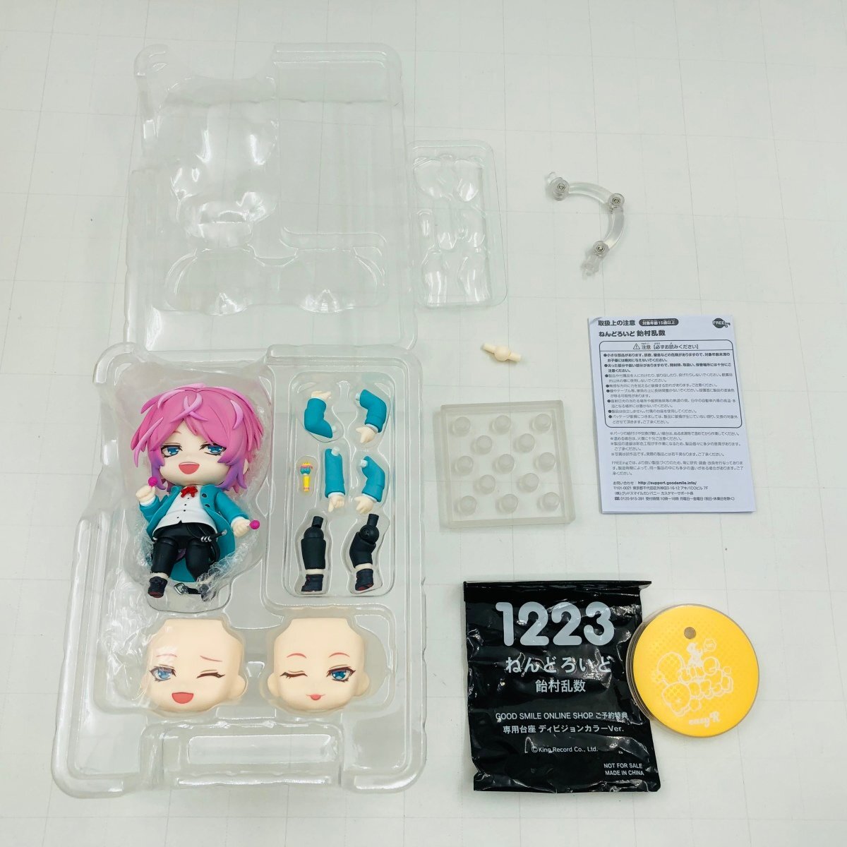 中古品 グッドスマイルカンパニー ねんどろいど ヒプノシスマイク Division Rap Battle 飴村乱数の画像7