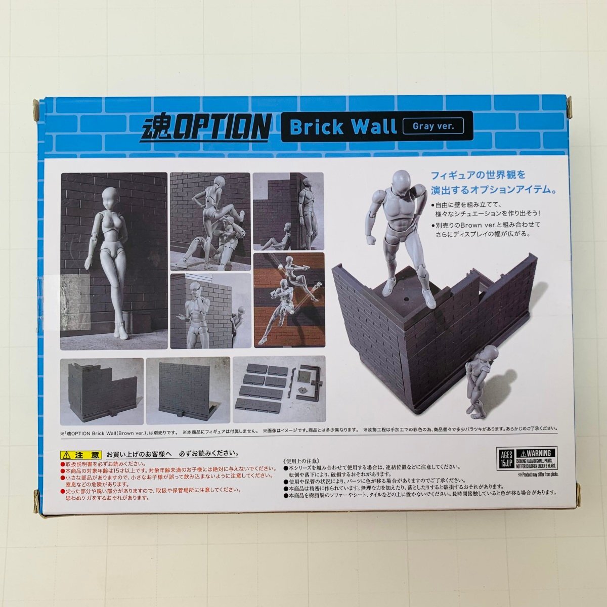 中古品 魂OPTION Brick Wall Gray ver.の画像8