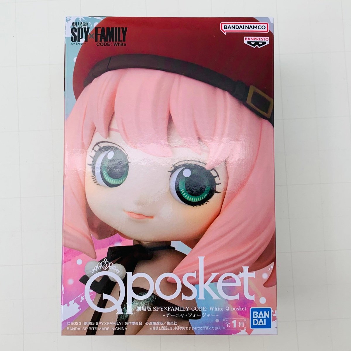 新品未開封 Qposket 劇場版 スパイファミリー CODE:White アーニャ・フォージャーの画像1