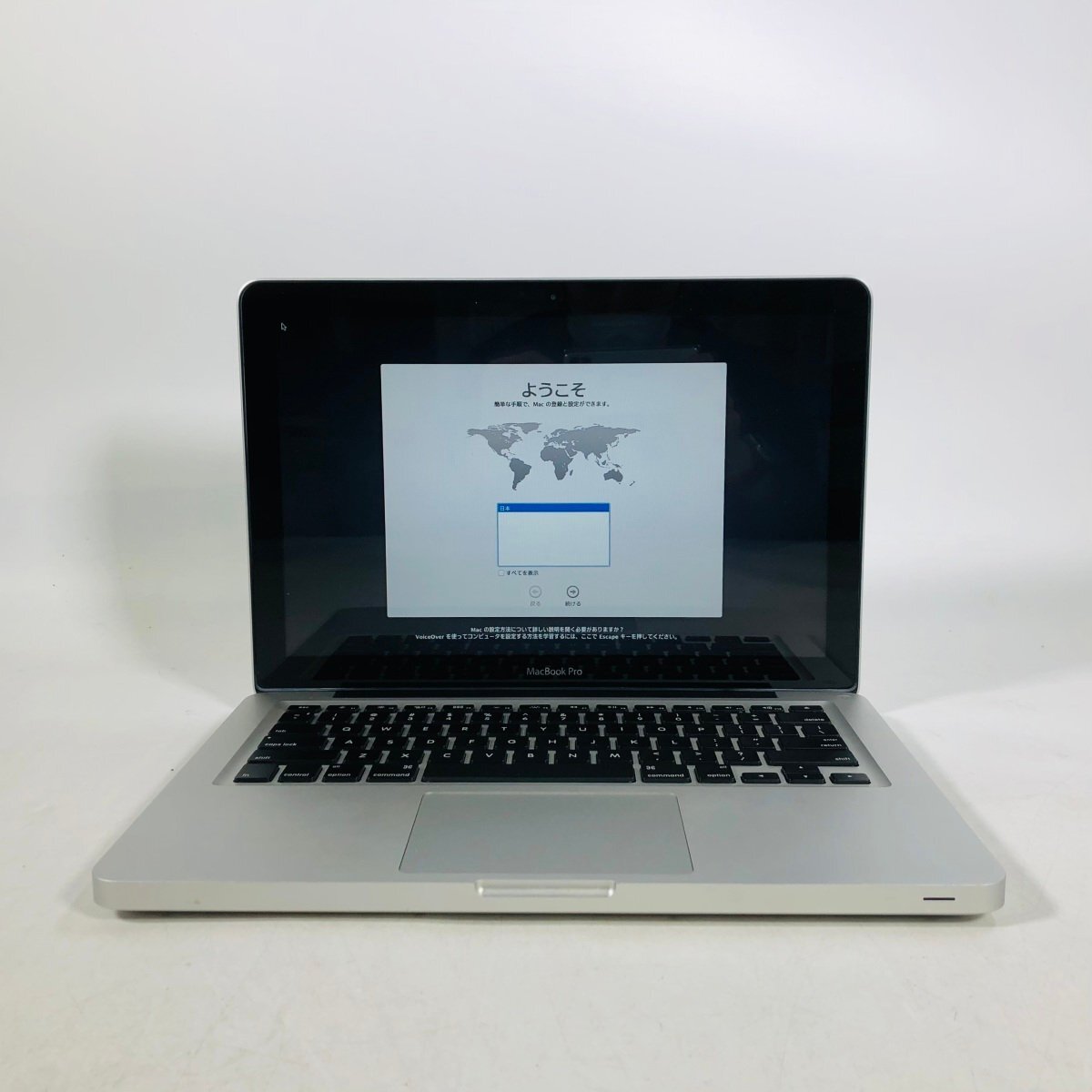 動作確認済み MacBook Pro 13インチ (Mid 2012) Core i7 2.9GHz/8GB/750GB MD102J/Aの画像1