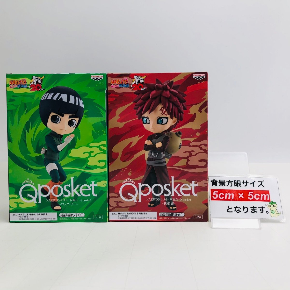 新品未開封 Qposket ナルト疾風伝 NARUTO 我愛羅 ロック・リー Aカラー_画像2