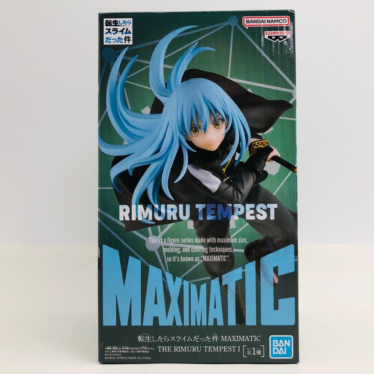 新品未開封 転生したらスライムだった件 MAXIMATIC THE RIMURU TEMPEST I リムル・テンペスト フィギュアの画像1