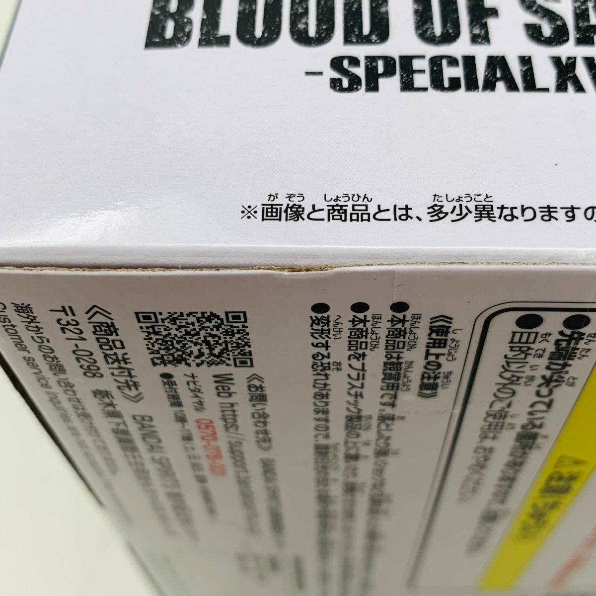 新品未開封 BLOOD OF SAIYANS SPECIAL XVIII ドラゴンボール超 超サイヤ人ゴッド超サイヤ人 ゴジータの画像6