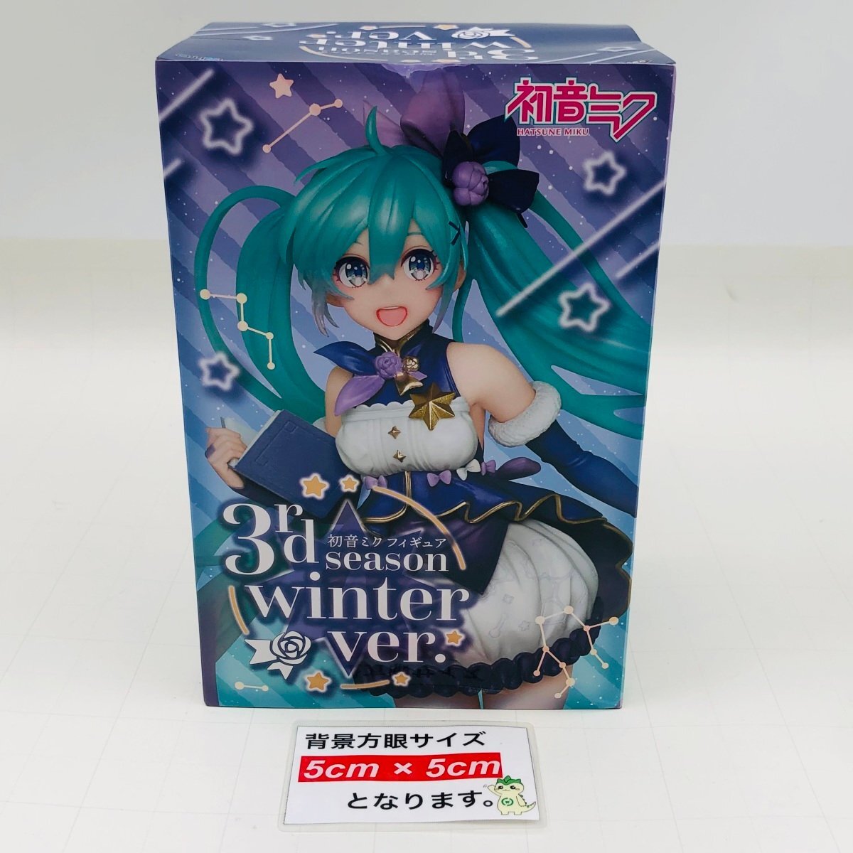 Yahoo!オークション - 新品未開封 タイトー 初音ミク フィギュア 3rd Yahoo!オークション - 新品未開封 タイトー 初音ミク フィギュア 3rd