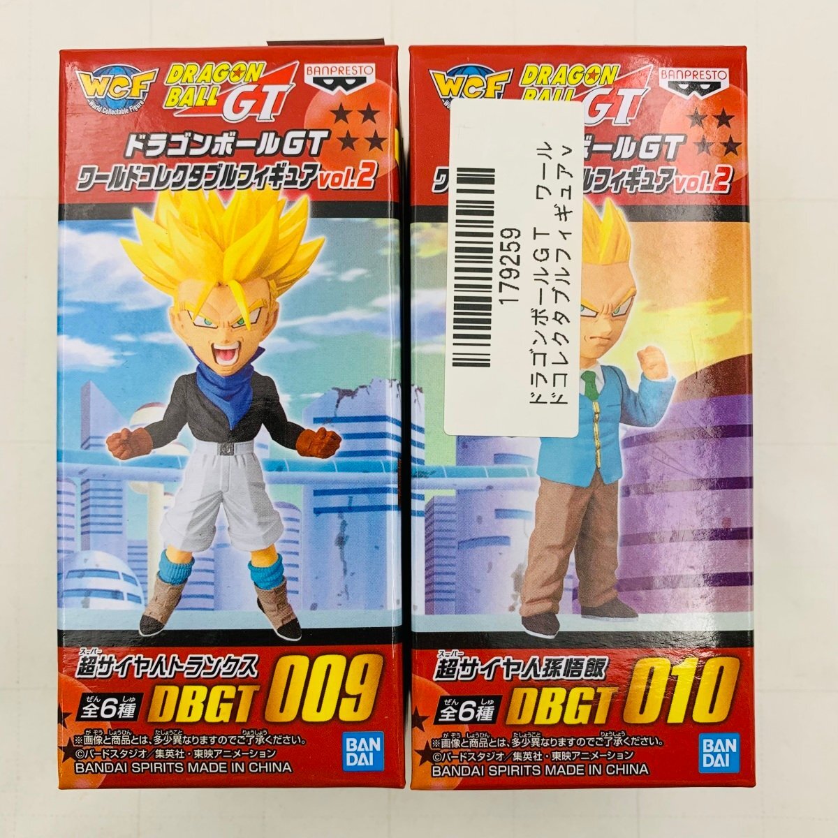 新品未開封 ワールドコレクタブルフィギュア WCF ドラゴンボールGT Vol.2 超サイヤ人 孫悟飯 トランクス セットの画像1