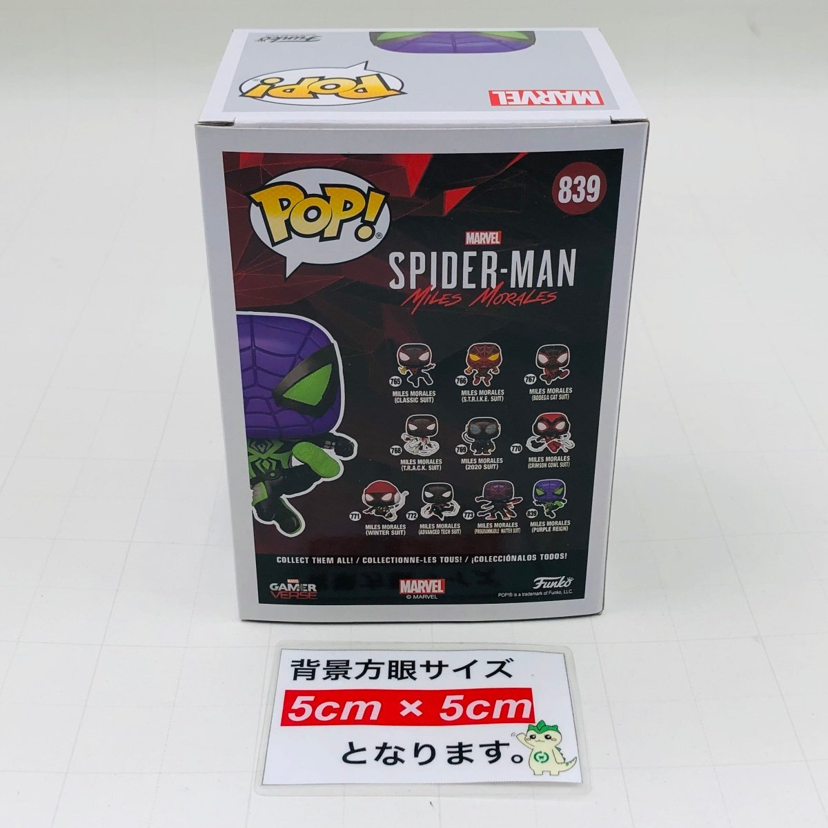  новый товар нераспечатанный вентилятор ko pop Человек-паук миля zmo RaRe s839 лиловый дождь Funko POP MARVEL SPIDER-MAN MILES MORALES