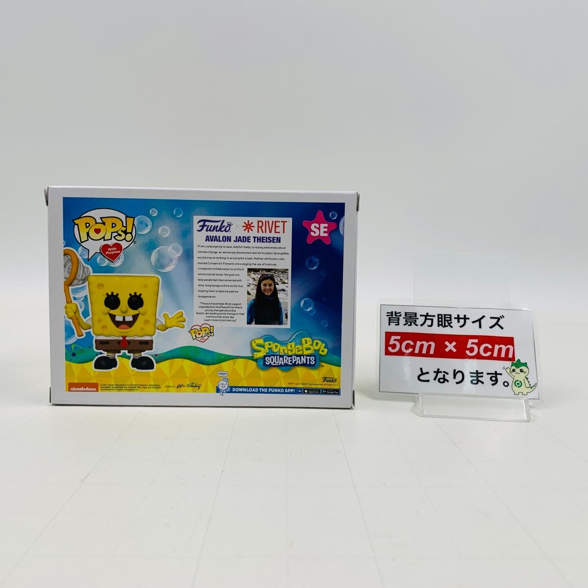 新品未開封 ファンコ Funko POPs with Purpose SE スポンジボブ SPONGEBOB SQUAREPANTSの画像3