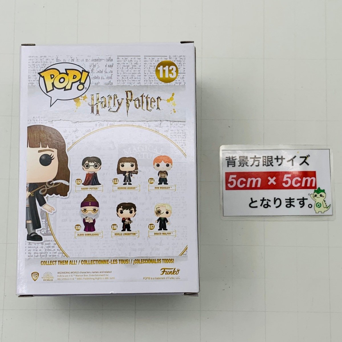 新品未開封 ファンコ ポップ ハリー・ポッター 113 ハーマイオニー グレンジャー Funko POP Harry Potter HERMIONE GRANGERの画像3