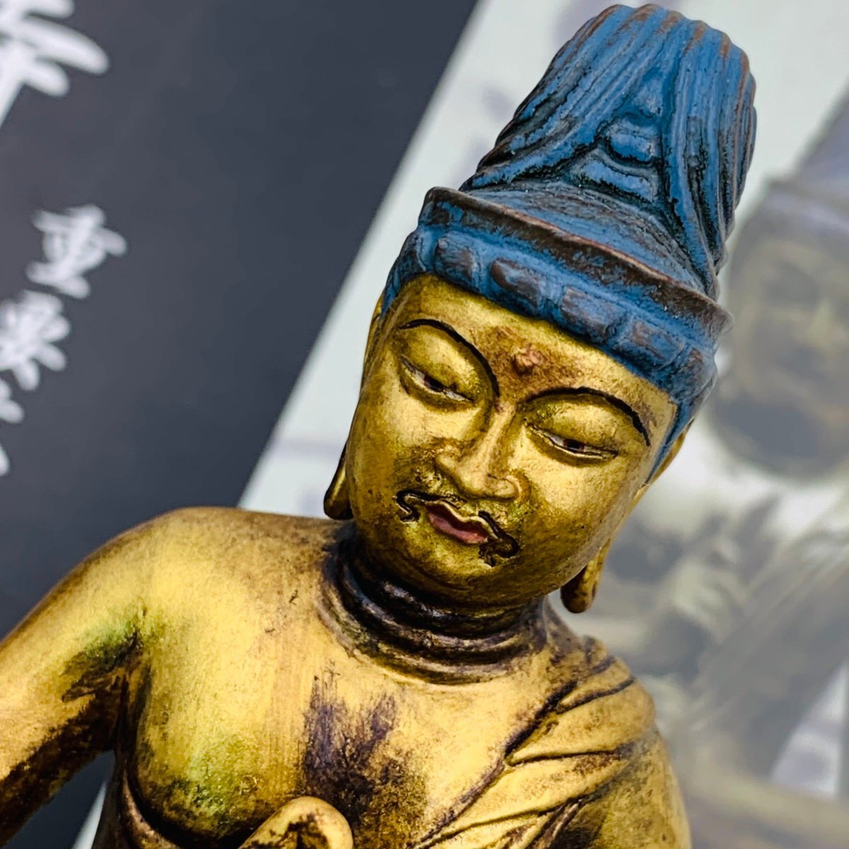 中古品 高野山 金剛峯寺 重要文化財 大日如来 だいにちにょらい ミニチュア仏像の画像1