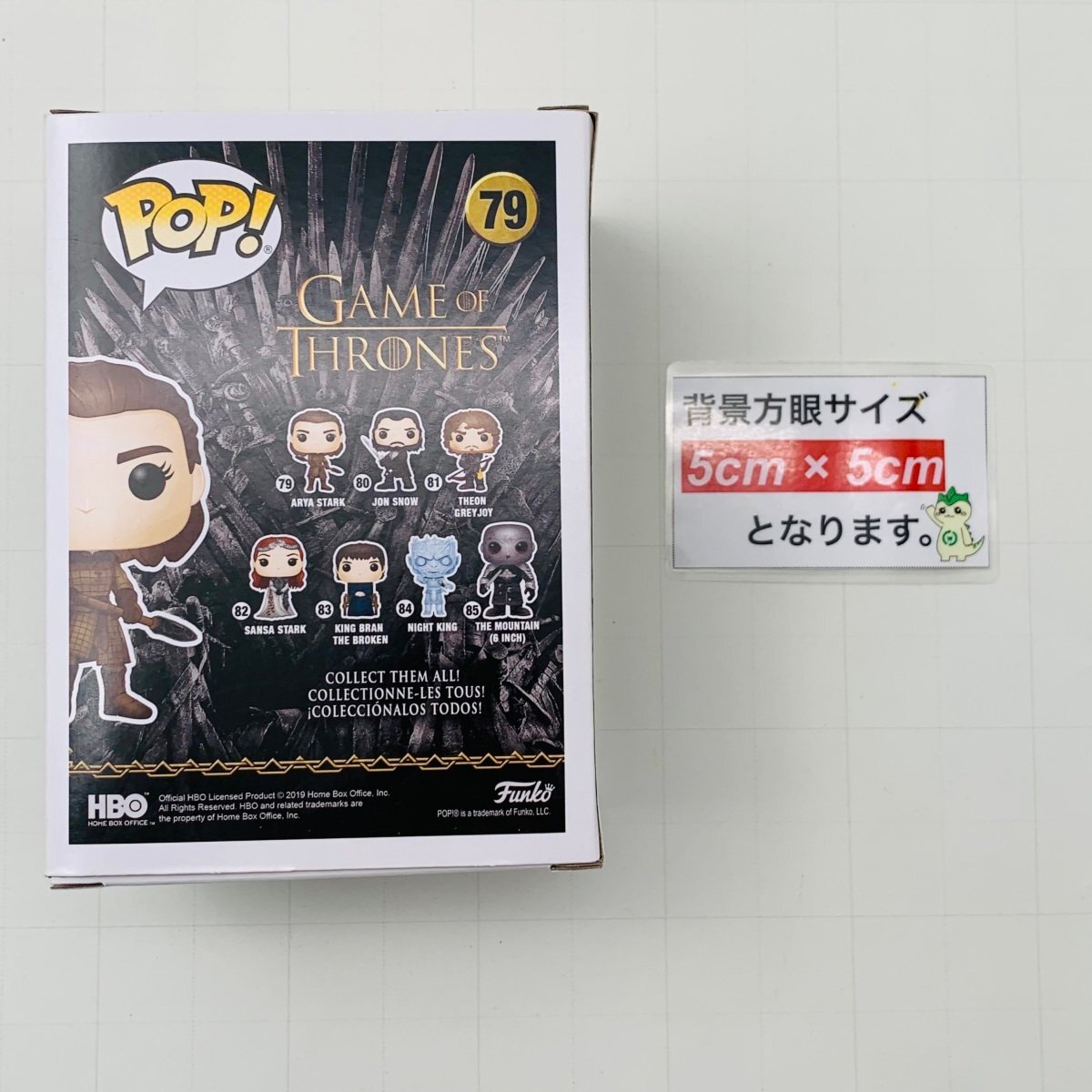 新品未開封 ファンコ ポップ ゲーム オブ スローン 79 アリヤ スターク Funko POP GAME OF THRONES ARYA STARKの画像3