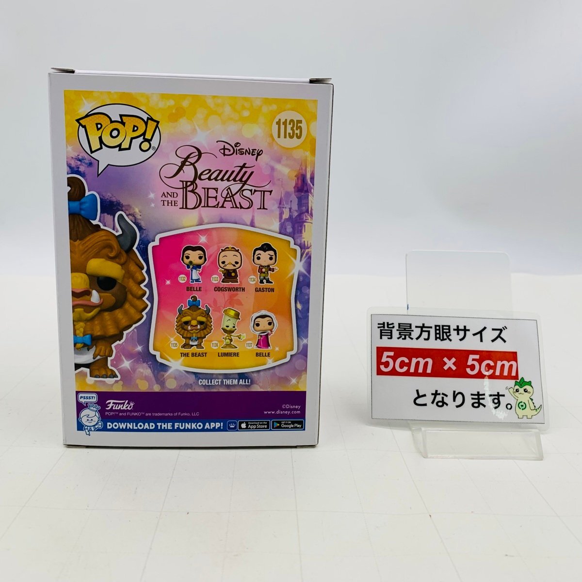 新品未開封 ファンコ ポップ 美女と野獣 1135 ビースト Funko Pop Beauty and the BEASTの画像3