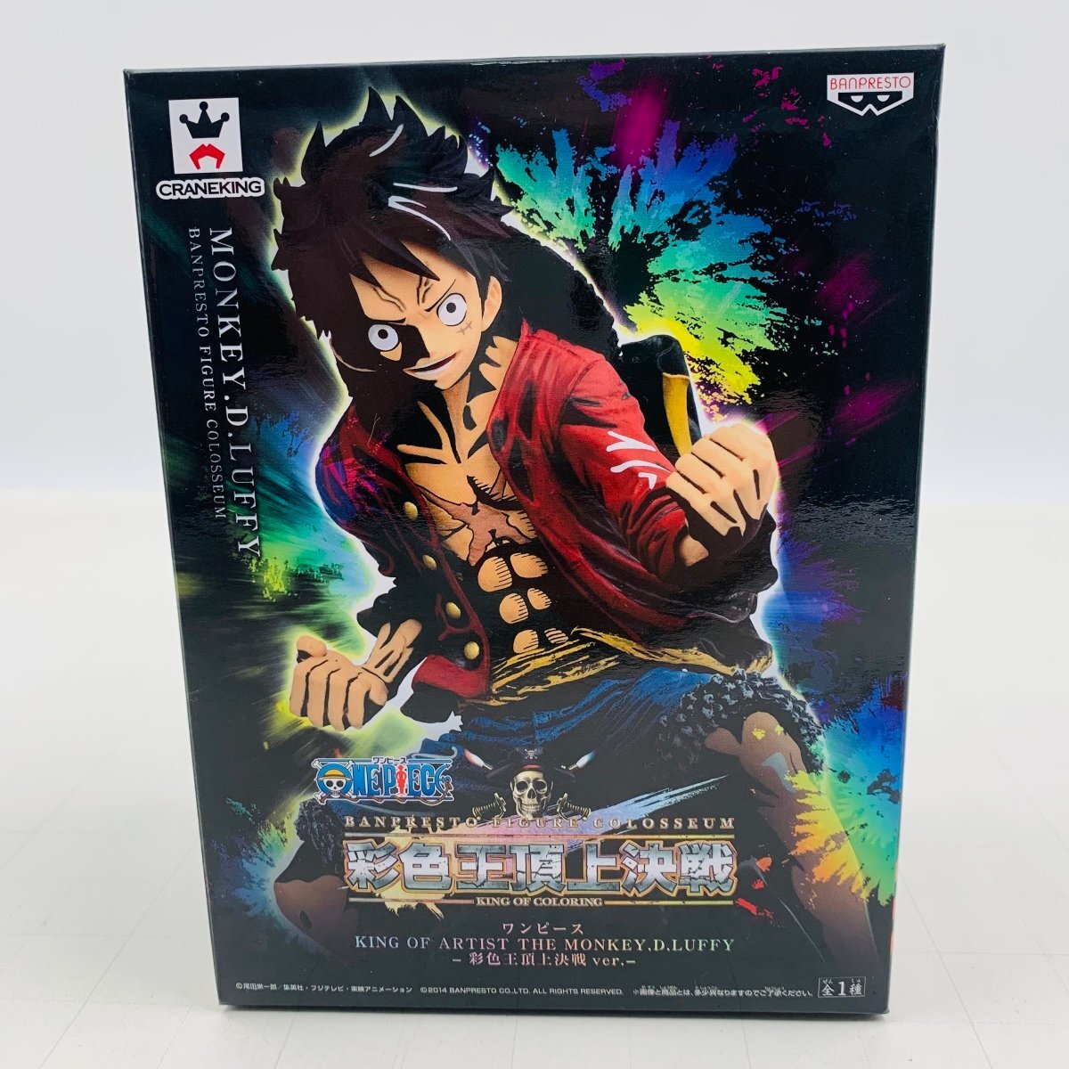 新品未開封 ワンピース KING OF ARTIST THE MONKEY.D.LUFFY モンキー D ルフィ 彩色王頂上決戦ver._画像1