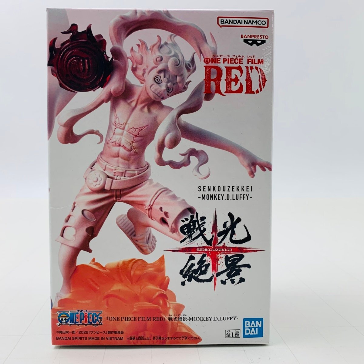 新品未開封 戦光絶景 ONE PIECE FILM RED ワンピース モンキー D ルフィの画像1