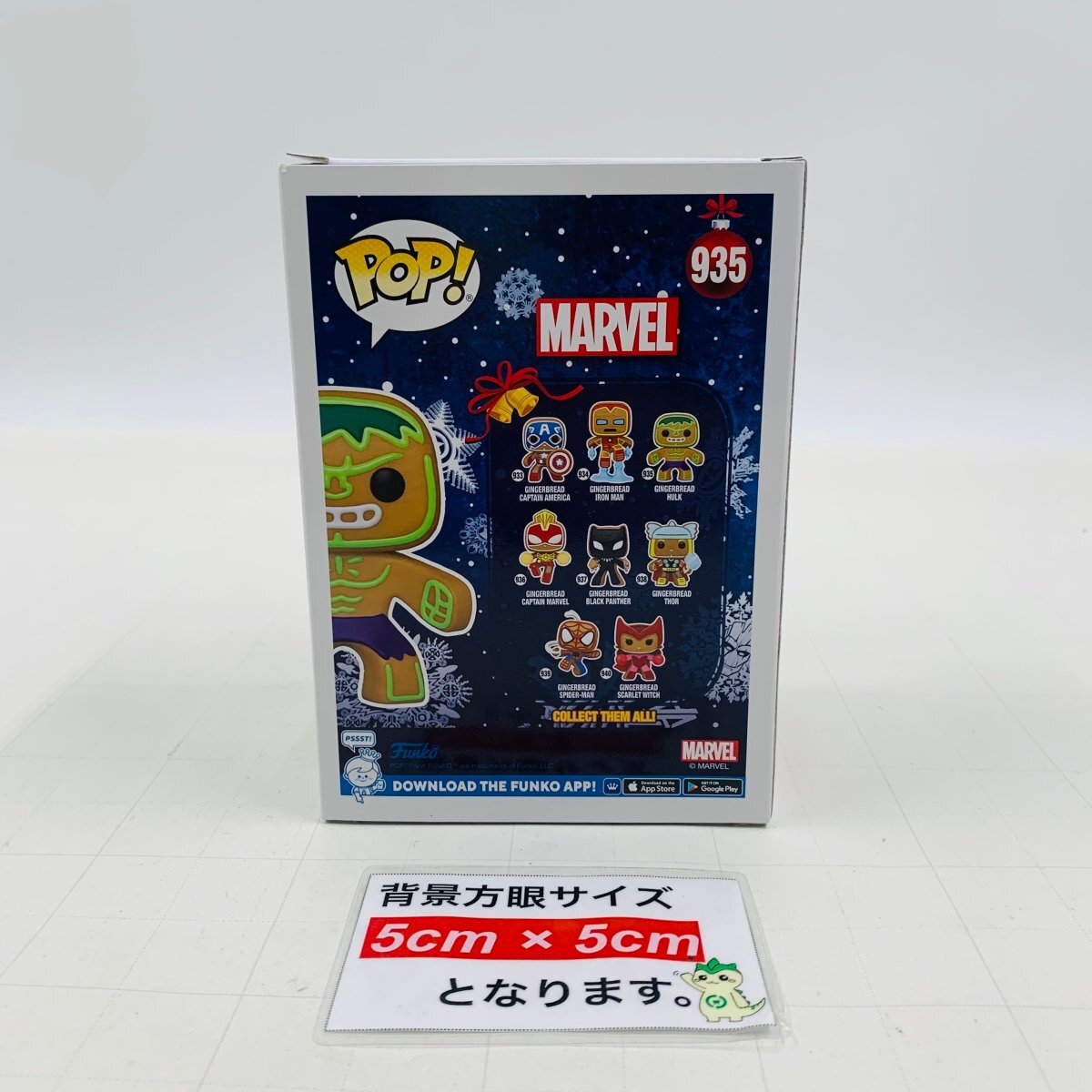 新品未開封 ファンコ Funko POP MARVEL マーベル 935 GINGERBREAD HULK ハルクの画像2