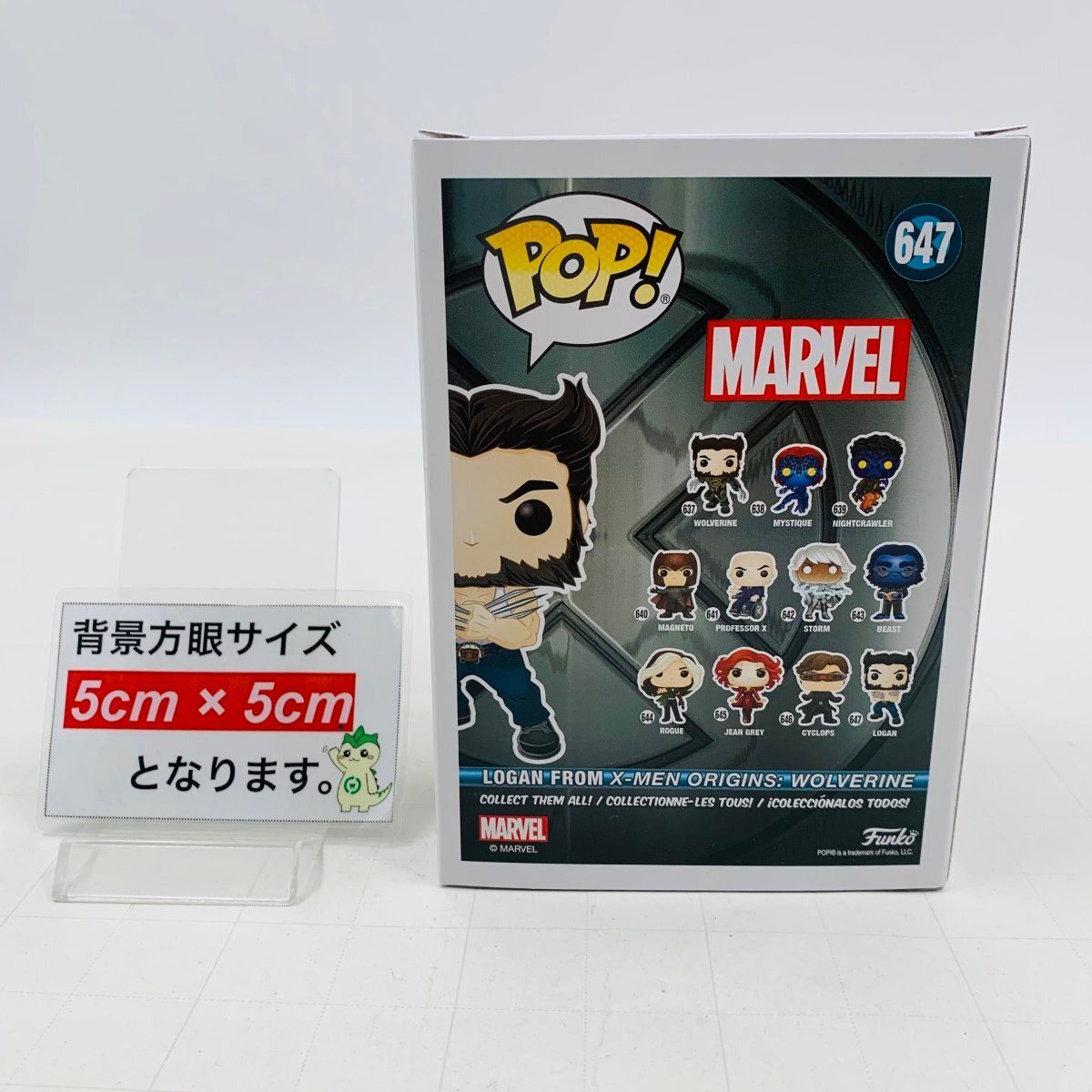 新品未開封 ファンコ Funko POP マーベル MARVEL 647 ローガン LOGANの画像2