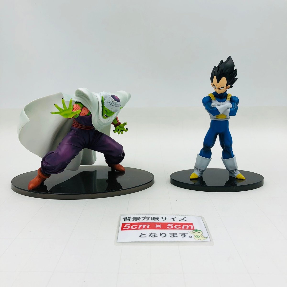 難あり中古品 SCultures 造形天下一武道会 其之二 其之五 ドラゴンボール ベジータ ピッコロ 2種セット_画像2