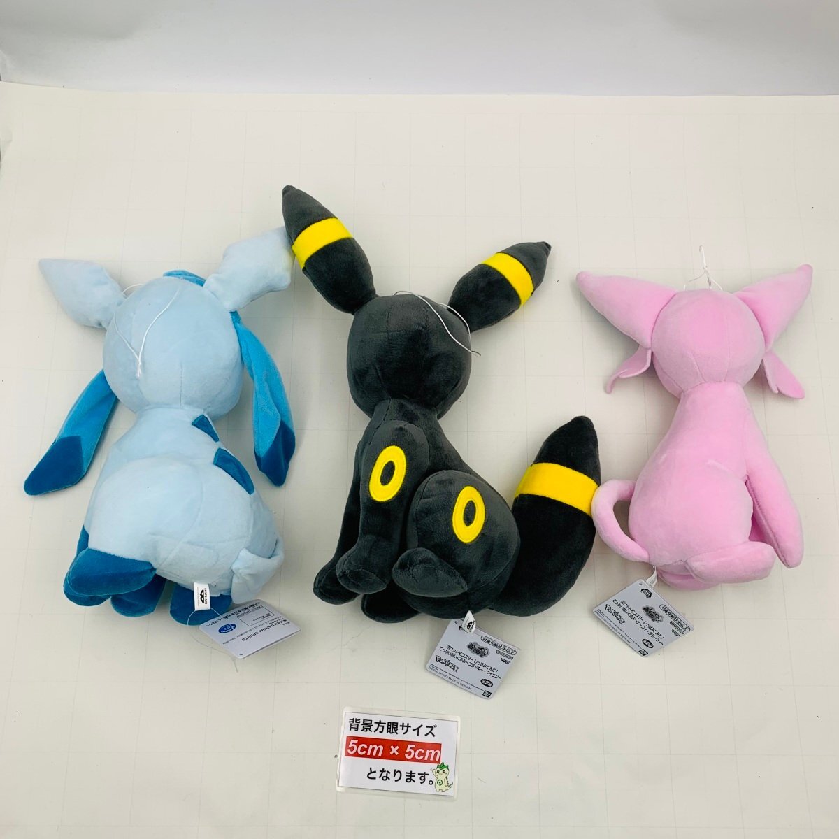 新品 ポケットモンスター しっぽみてみて でっかいぬいぐるみ エーフィ ブラッキー グレイシア 3種セットの画像5