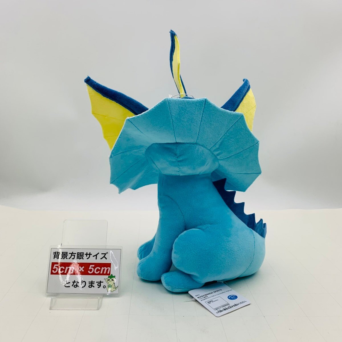 新品 ポケットモンスター ポケモン ほぺぴた でっかいぬいぐるみ シャワーズの画像3