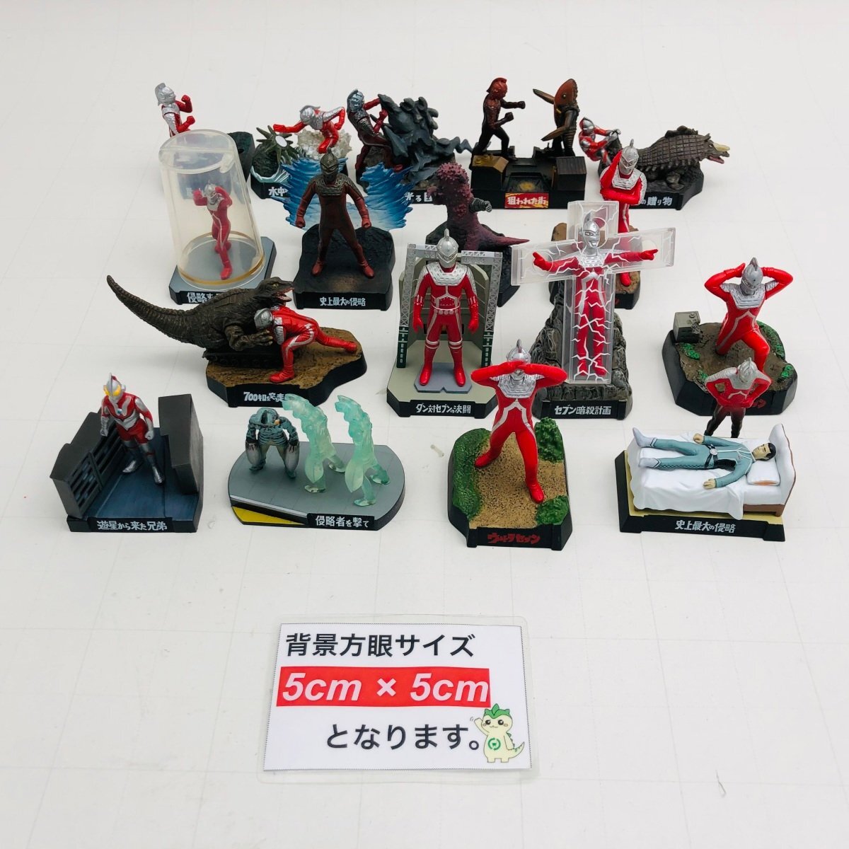 Yahoo!オークション - ジャンク ウルトラ怪獣名鑑 ウルトラマン Yahoo!オークション - ジャンク ウルトラ怪獣名鑑 ウルトラマン
